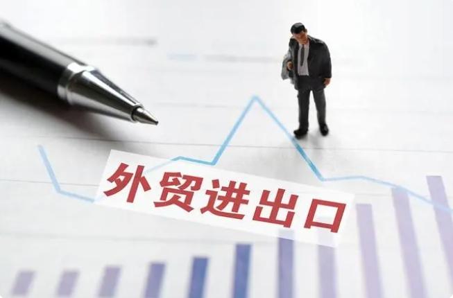 合肥外贸出口公司报关操作流程来啦