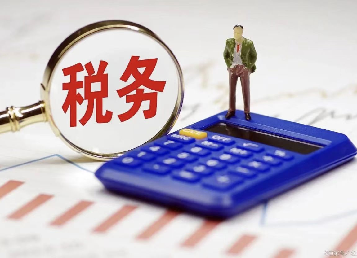 电商即将迎来全面报税，别再把报税不当回事